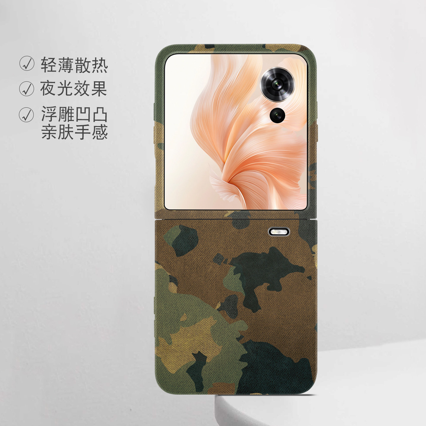 适用荣耀折叠屏强磁夜光小众