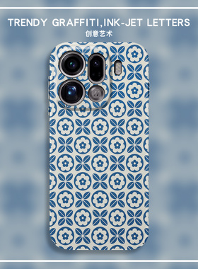 蓝色花卉适用OPPOFindX9手机壳X8S+亲肤FindX7ultra磁吸外壳X6pro全包防摔X5超薄硬壳x3pro创意FINDX2保护套