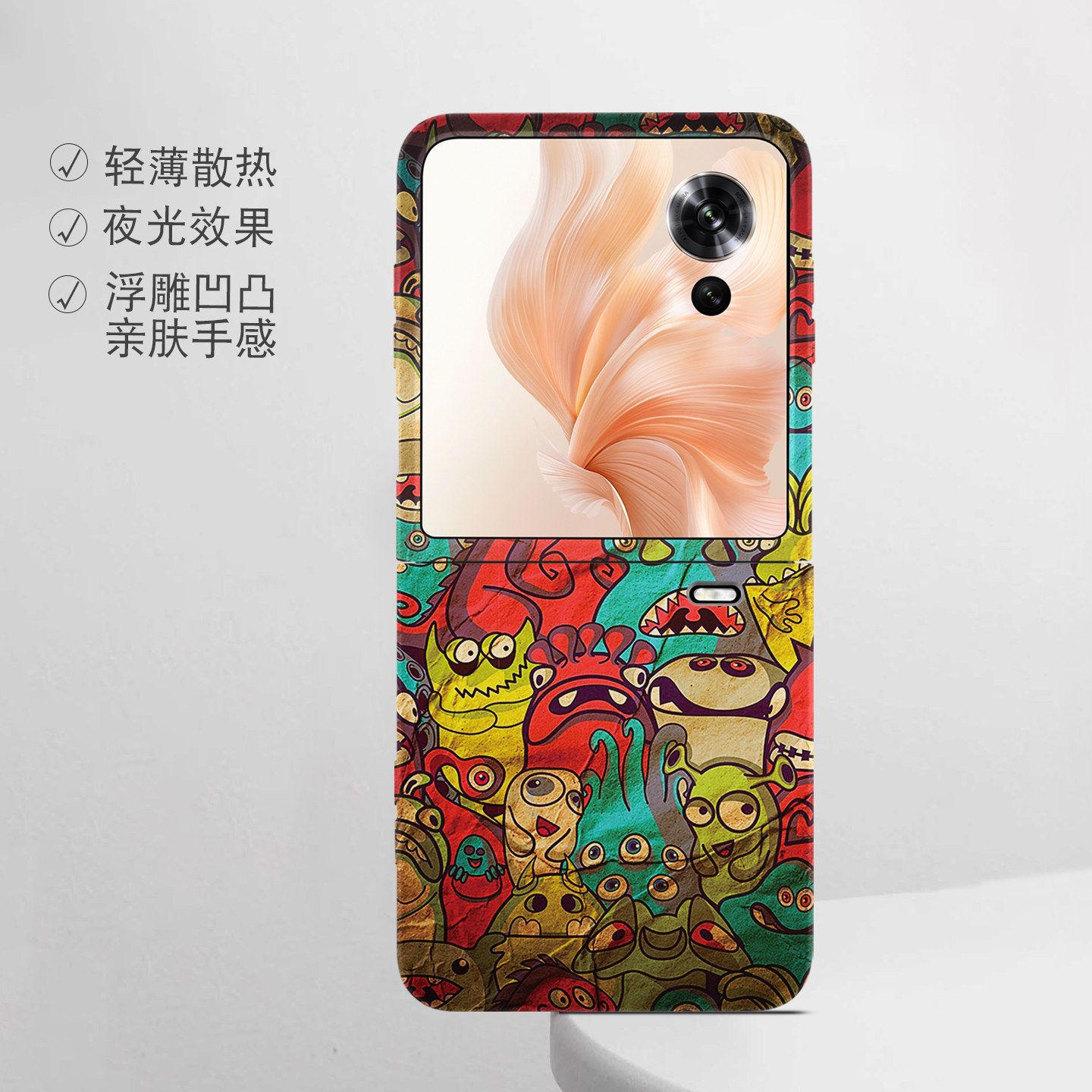 适用荣耀折叠屏强磁夜光小众