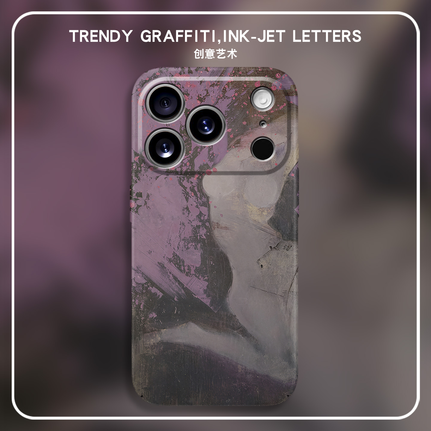 适用苹果手机壳超薄亲肤磁吸硬壳