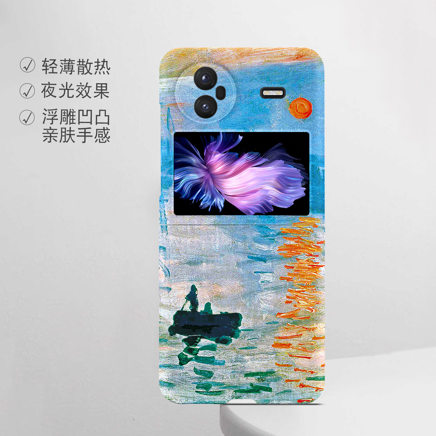 适用vivo折叠屏强磁夜光小众