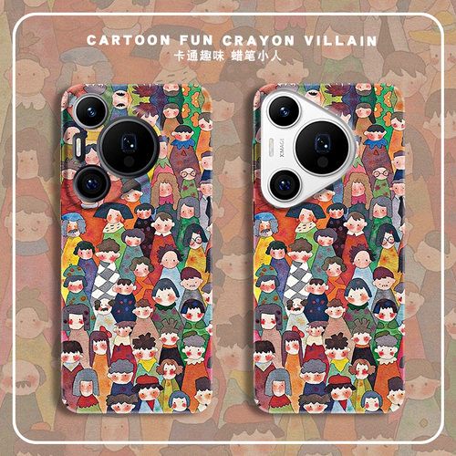 适用于华为磁吸卡通油画保护壳