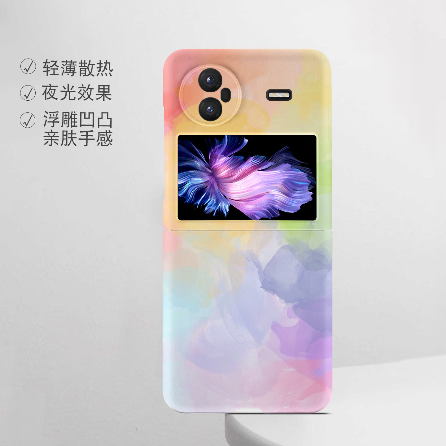 适用vivo折叠屏强磁夜光小众