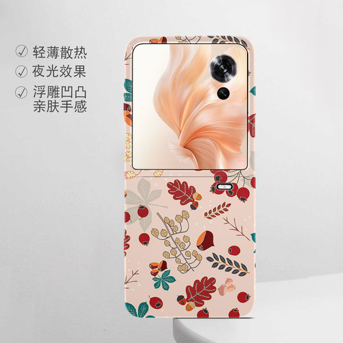 适用荣耀折叠屏强磁夜光小众