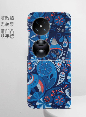 蓝色腰果花适用于华为pocket2手机壳折叠屏P50Pocket保护套P50PocketS磁吸外壳PuraX磨砂novaFlip创意MateXs2
