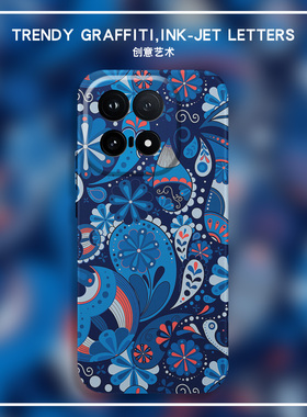 蓝色腰果花magsafe磁吸适用iQOO15手机壳新款iqoo13亲肤iQOO12pro超薄硬壳iqoo11外壳防摔neo11保护套neo10