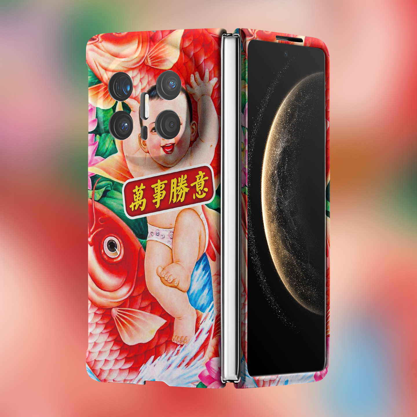 适用华为折叠屏强磁夜光小众