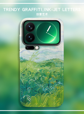 绿色麦田magsafe磁吸适用小米17ultra手机壳17promax亲肤15Spro超薄14硬壳MIX4外壳CIVI4pro唯美13保护套12
