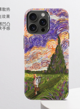梵高傍晚时分磁吸适用苹果16手机壳iphone15promax硬壳磨砂新款小众16e铝合金镜框13个性创意14pro防摔保护套