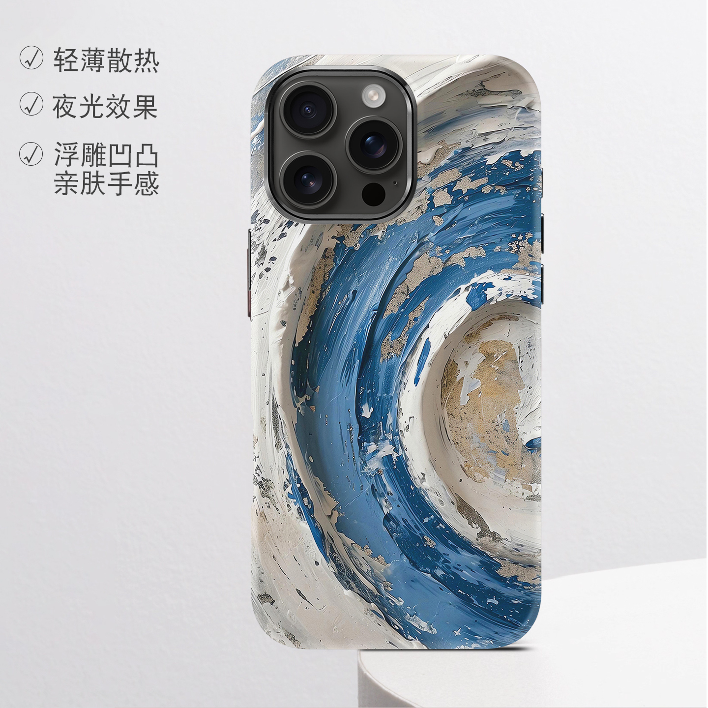 适用苹果强磁肤感磨砂全包防摔壳