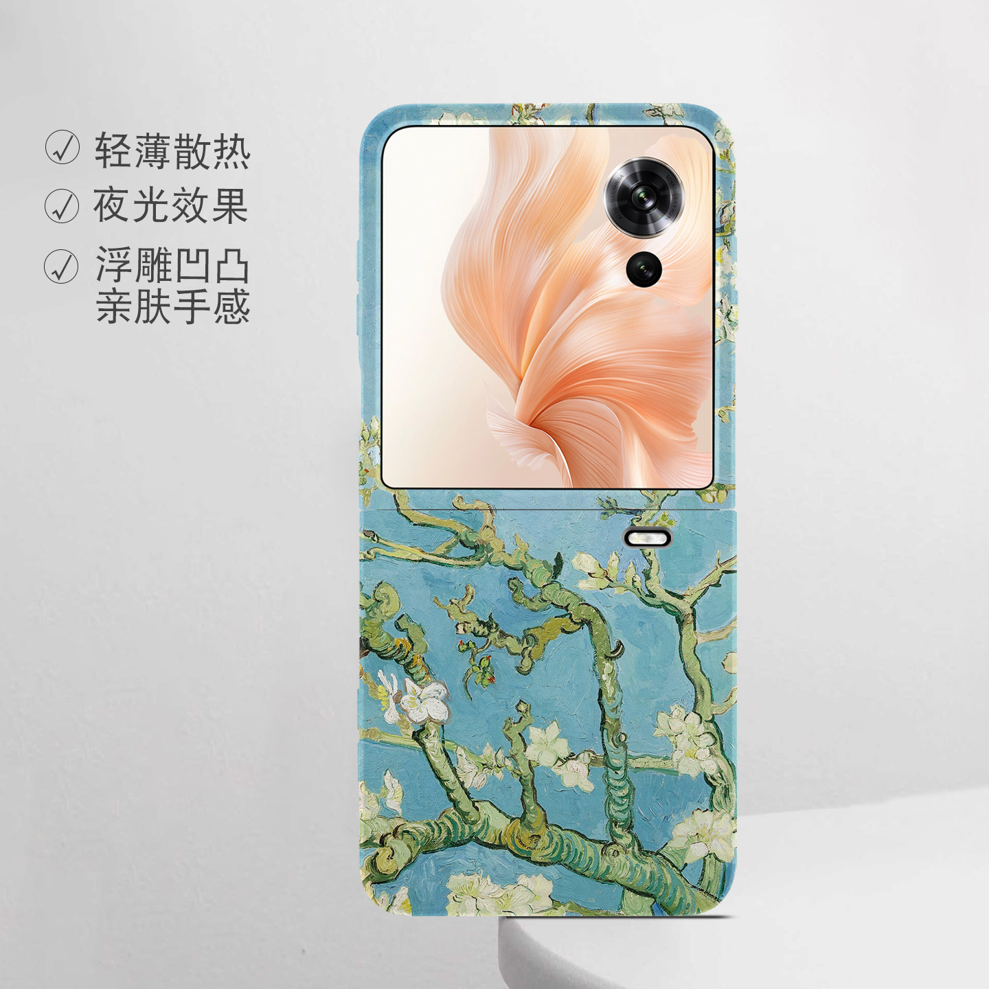 适用荣耀折叠屏强磁夜光小众