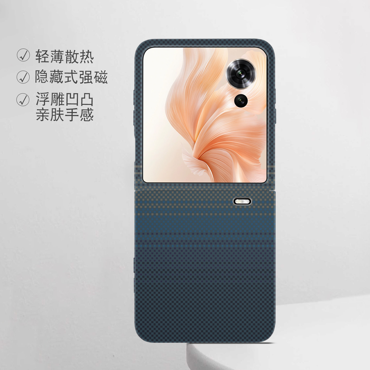 适用荣耀折叠屏强磁小众