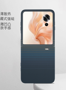 蓝色月升图适用于荣耀VFLIP手机壳折叠屏VPurse保护套MagicV5磁吸外壳V3磨砂MagicVS3简约V2RSR高级感VS2创意