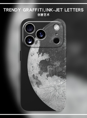 潮牌月球适用苹果17手机壳15新款14promax全包镜头防摔iPhone113超薄硬壳11个性创意xs简约se3男女16e保护套