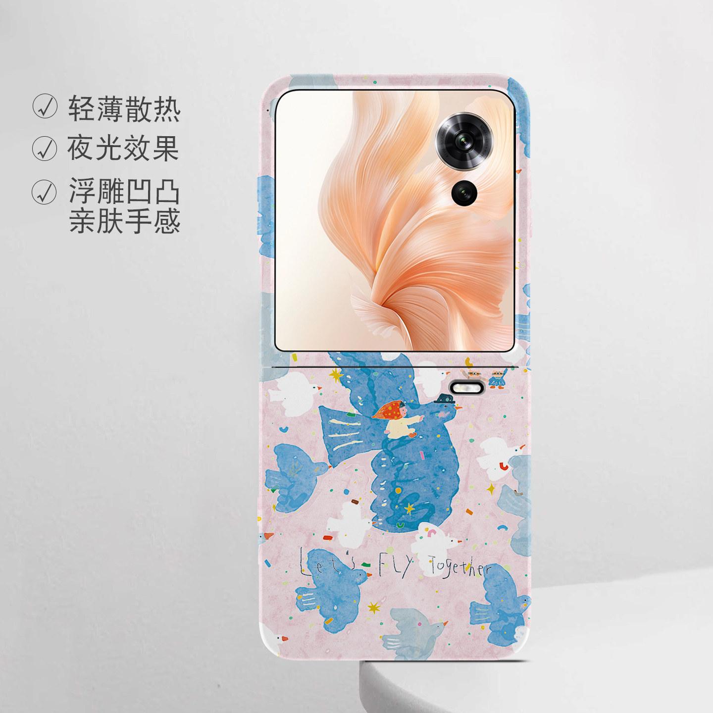 适用荣耀折叠屏强磁夜光小众