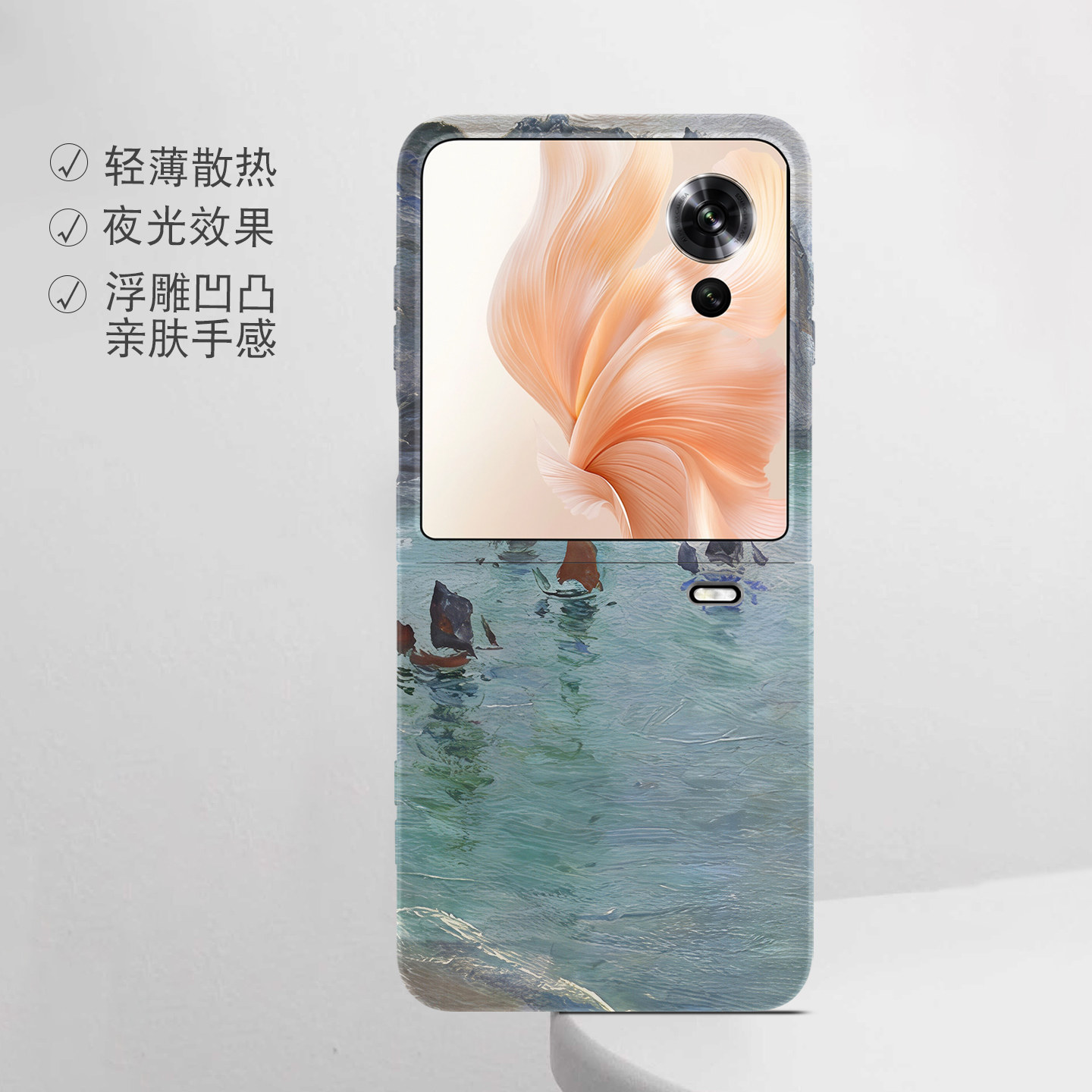 适用荣耀折叠屏强磁夜光小众