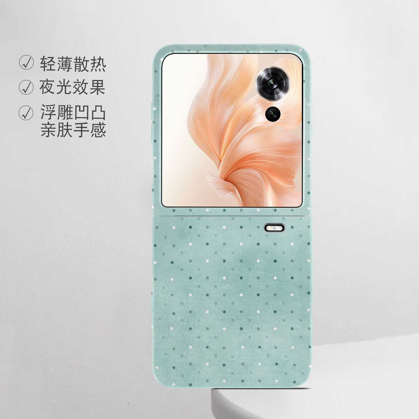 适用荣耀折叠屏强磁夜光小众