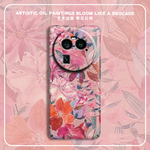 保护套 花纹x2女款 繁花似锦适用OPPOFindX9手机壳FindX7ultra新款 findx6全包X8S防摔x5超薄硬壳X3pro艺术女款