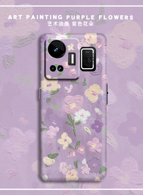 紫色油画花朵适用realme真我GTNeo5SE手机壳新款Neo5全包防摔真我11超薄硬壳11Pro+艺术个性女款保护套