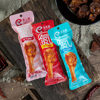 氮?dú)怄i鮮熟食肉食天天喜風(fēng)干