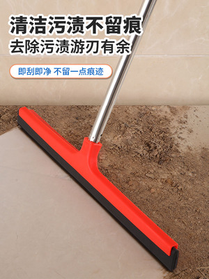 地刮地面刮水器商用大号厨房酒店专用刮水拖把扫地挂推水刮子地板