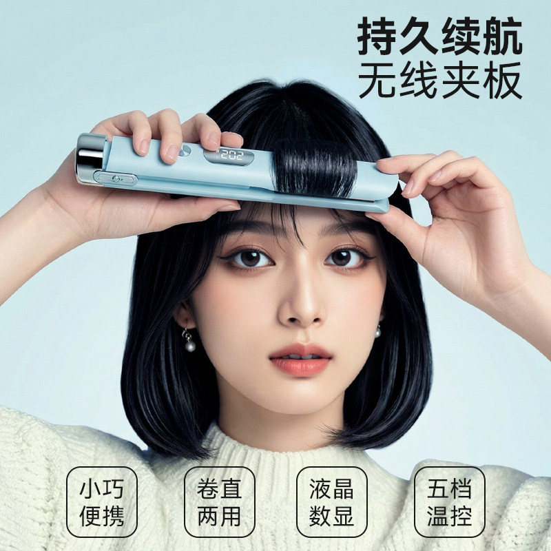 无线便携式玉米夹U型夹板迷你卷发棒蓬松内扣高颅顶烫发神器宿舍