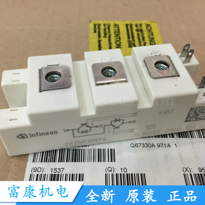 FF75R12RT4全新原装变频器模块