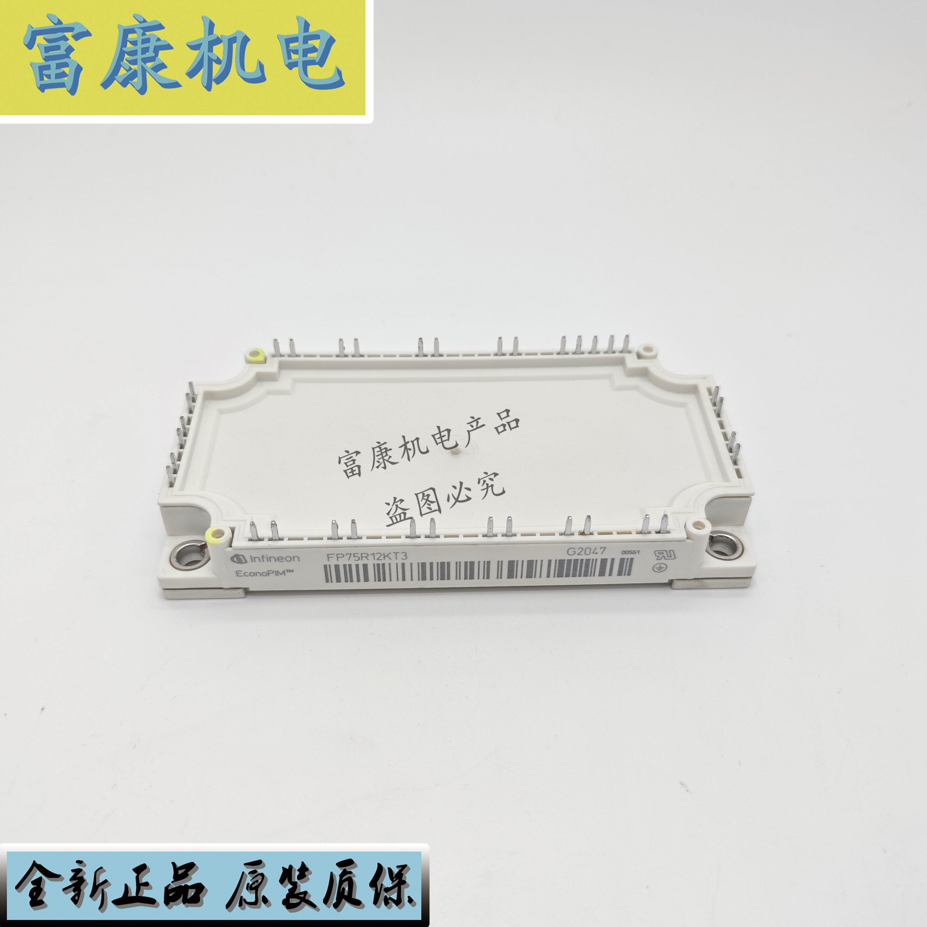 全新FP40R12KT3 KT3G FP50R12KT3 FP75R12KE3 12KT3 KT4G-B15