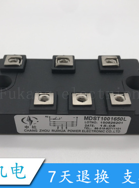 全新 MDST1501650L MDST1001650L MDST751650L