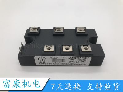 全新 MDST1501650L MDST1001650L MDST751650L
