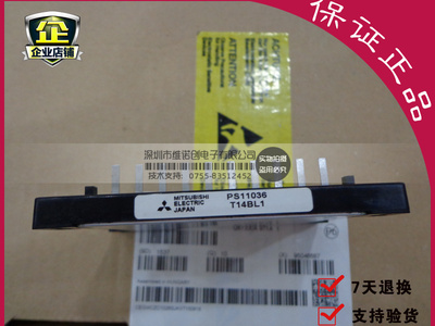 全新 PS11036 PS11036-Y2 PS11037 PS11035 现货供应 质量保证