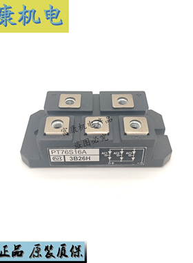 全新原装PT76S16A PT76SN16 PT10116 PT5116A PT768T 6S8C 616A询