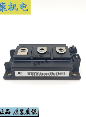 全新原装 2MBI200U4H-170 2MBI300U4H-170 2MBI400U4H-170/120-50
