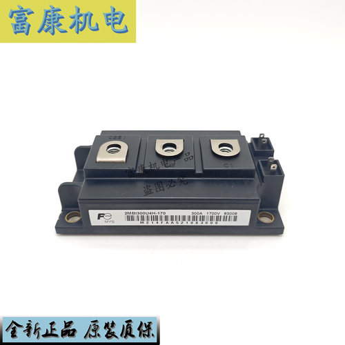 2MBI300U4H全新原装2MBI系列