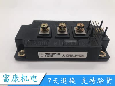 PM300DSA120全新正品电子模块