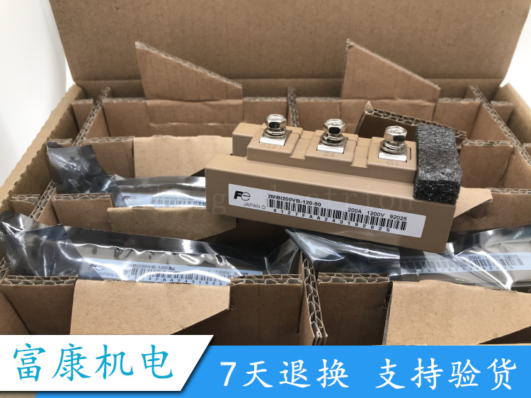 2MBI200VB-120-50正品电子模块