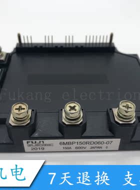 6MBP150RD060-07 6MBP150RD060-01 6MBP100RD060-07 原装质保