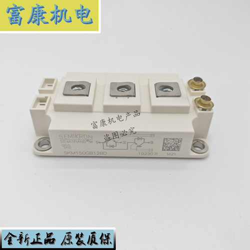 SKM150GB128DSKM200GB128D