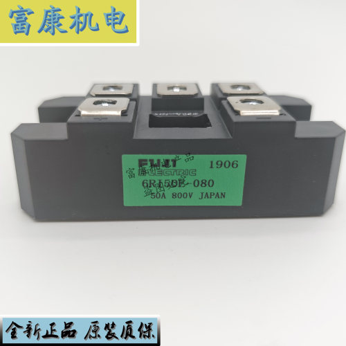 6RI100E-080 6RI75E-080 6RI50E-080 6RI30F-080 全新原装 可议价