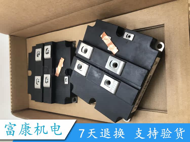 全新原装FZ1200R12KF5 FZ1200R16KF4-S1 FZ800R16KF4 FZ900R12KF5,电子元器件市场,电源,淘宝优惠券,粉丝福利购,淘宝优惠卷