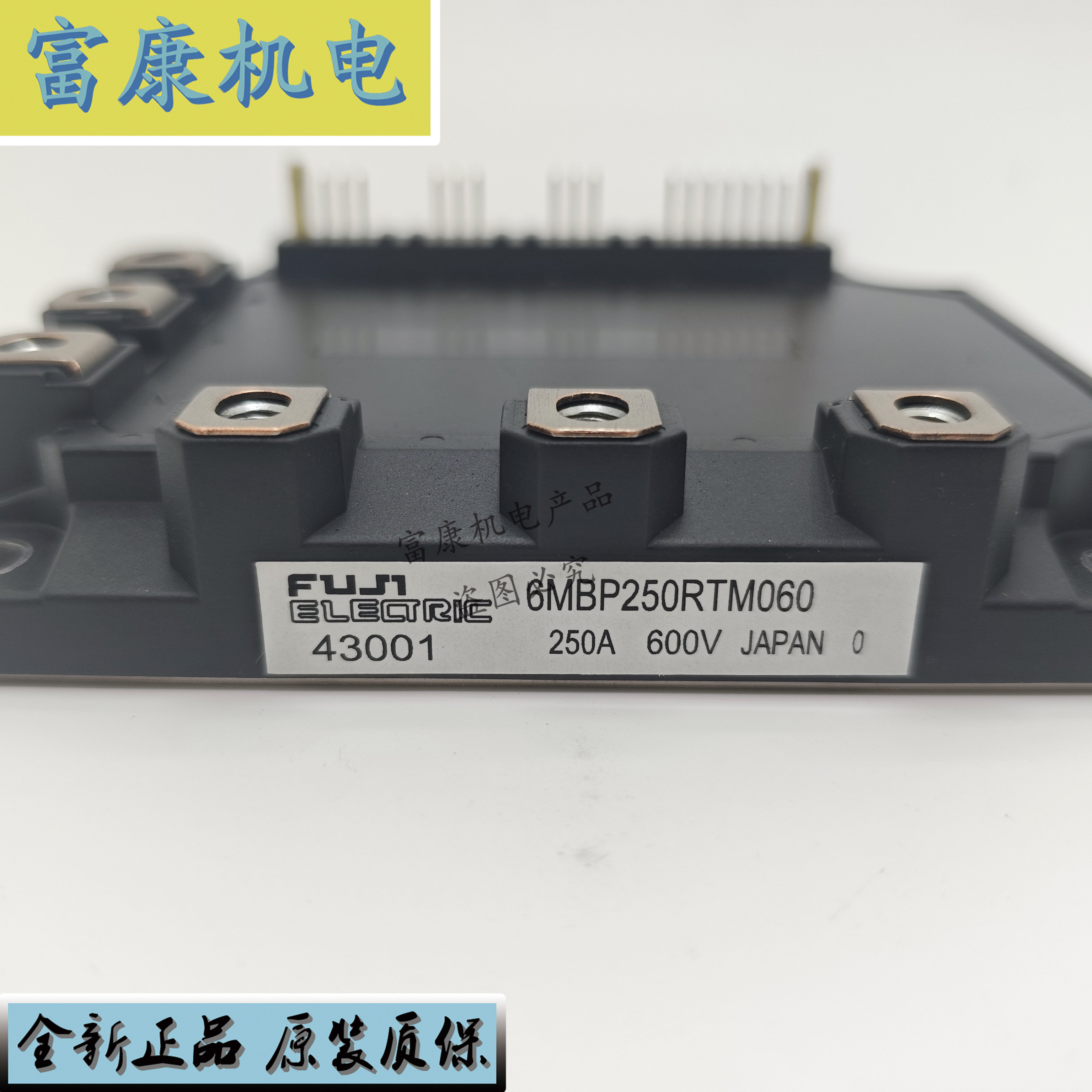 6MBP250RTM060 6MBP50RTA060 6MBP75RA060 6MBP80RTA060可议价
