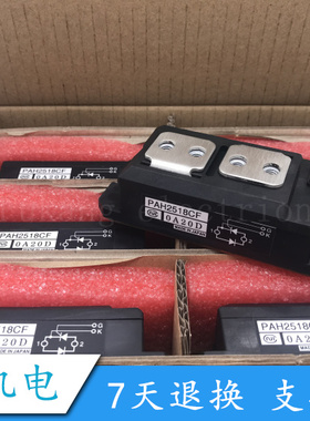 全新现货PAH2518CF PAH15016CF PHT2508CF SSA250AA80