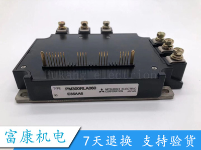 PM300RL1A060全新正品电子模块