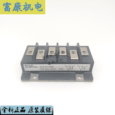 EVL31-050EVL31-060EVL31-055