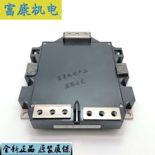 CM1400DU-24NF大功率多型号可选