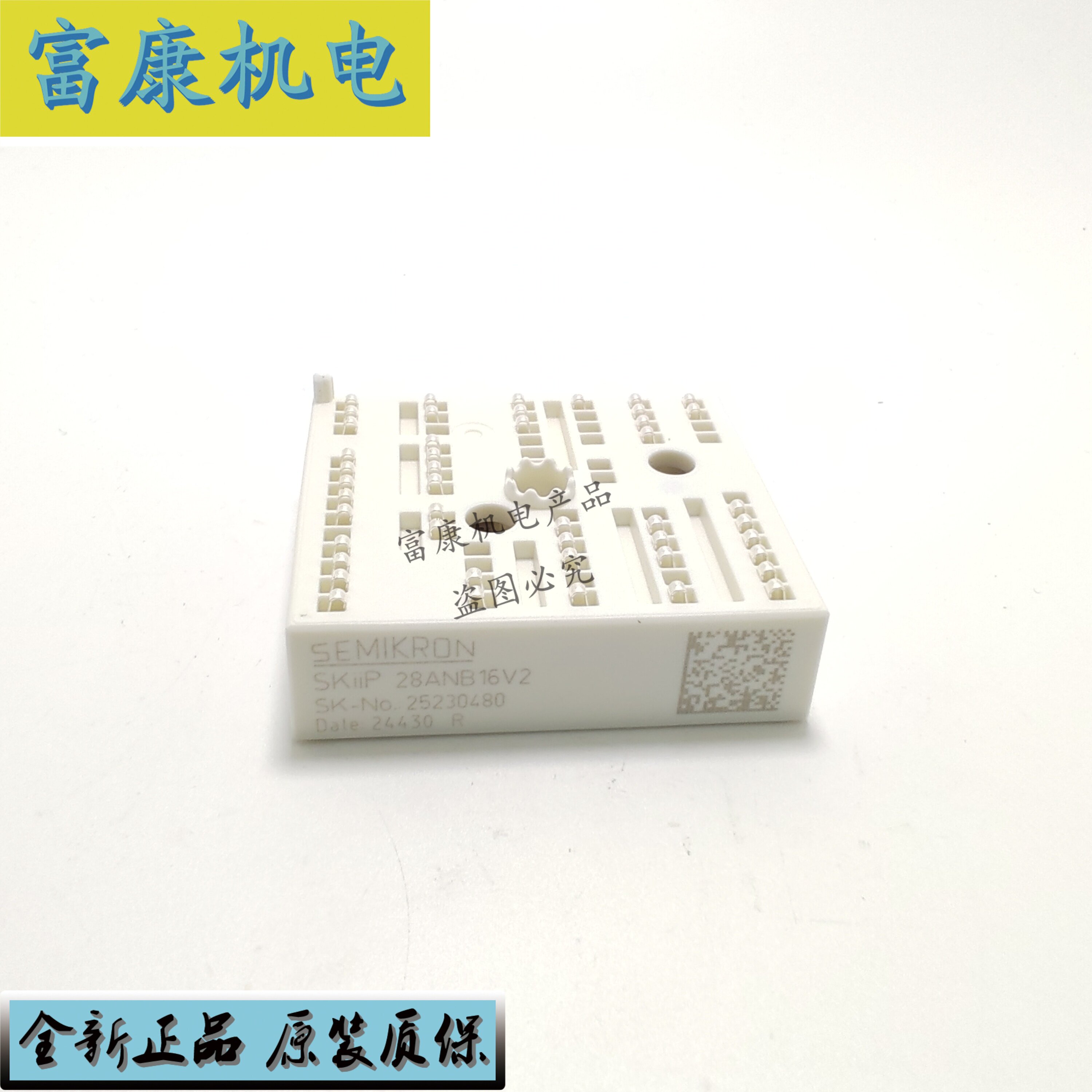 SKIIP28ANB16V1 SKIIP28ANB16V2 SKIIP28AN16V2 SKIIP22NAB126V10 - 实物图