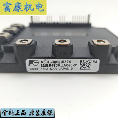 6MBP100RTA060-01 150RTC060 7MBP75RA060 50RH060 160RUA060 80R