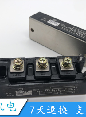 全新原装 PDM505HC PDM505 模块MODULE多型号可议价