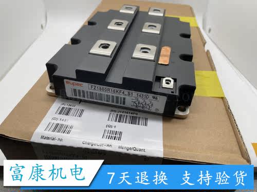 全新FZ1800R16KF4正品电子模块