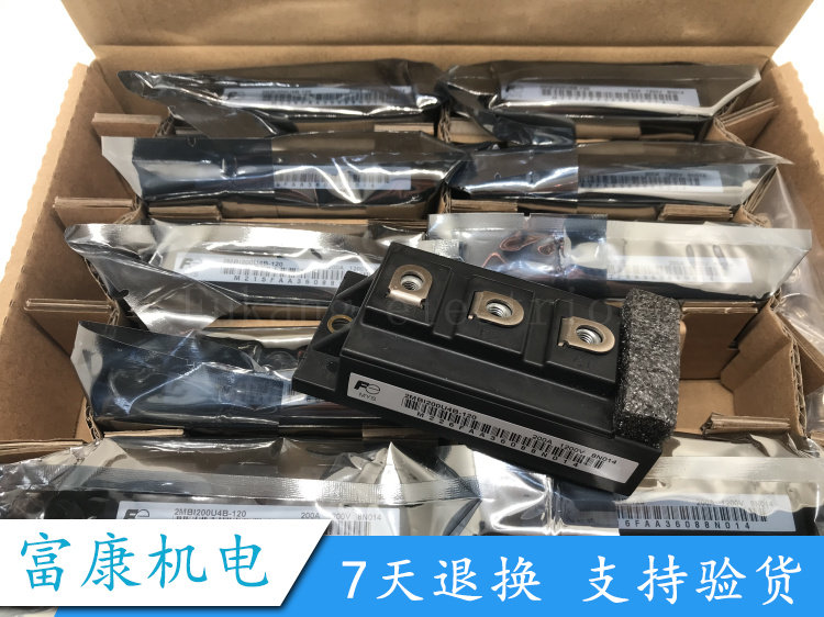 2MBI150VB-120-50正品电子模块